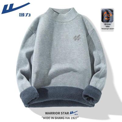 Men's Fleece Lined Half-High Collar Winter Sweater