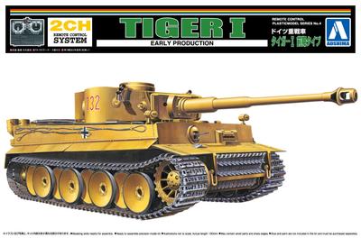 Aoshima Bunka Kyozaisha modello in plastica telecomandato serie carro armato pesante tedesco Tiger I modello in plastica di tipo iniziale n. 4