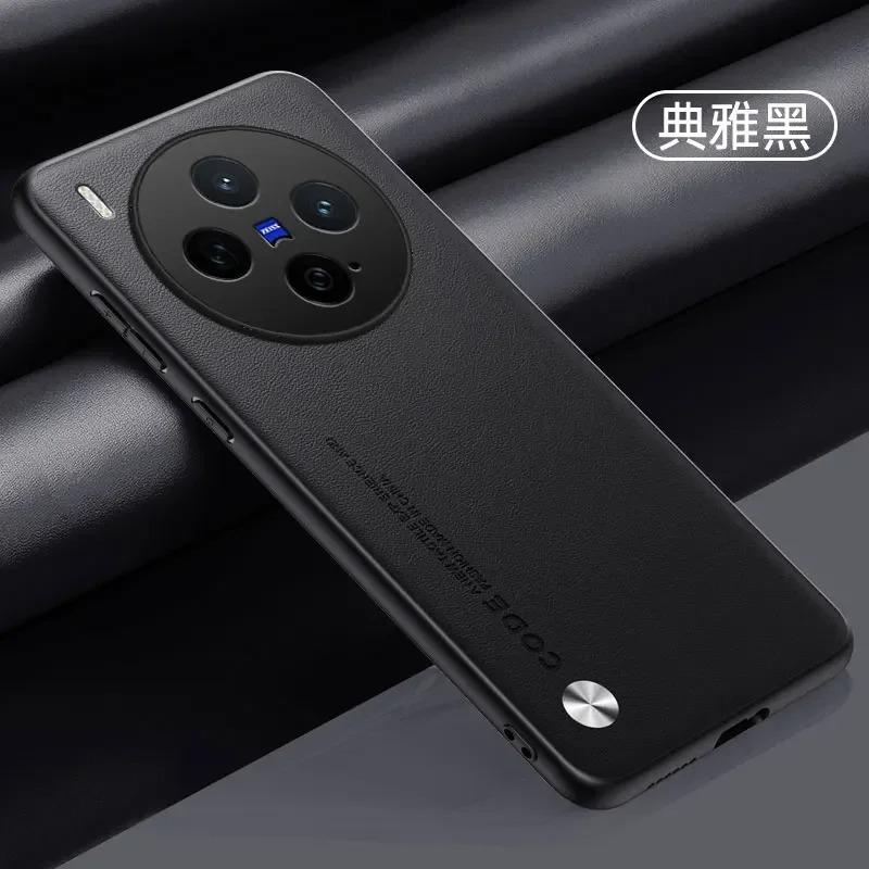 Etui Na VIVO X300 Pro Pokrowiec Ze Skóry PU Włókna Węglowego Na VIVO X300 X300Pro Matowy Odporny Na Wstrząsy Zwykły Silikonowy Miękki Ramkowy Shell