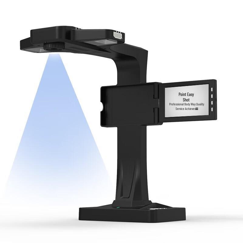 Dian Yi Pai X5500 High-Speed Document Camera CN plug (adapter included)