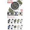 Radweather Solar Powered Military Watch Black for Men and Women