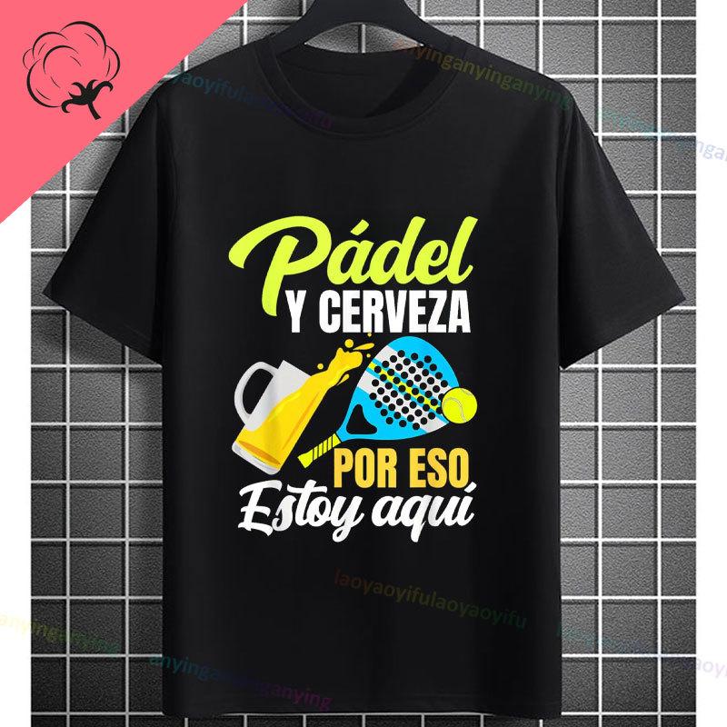 Unisex Funny Padel Tennis Graphic TShirt Black with White Padel Racket Ball Design Pure Cotton Casual Short Sleeve Tshirt