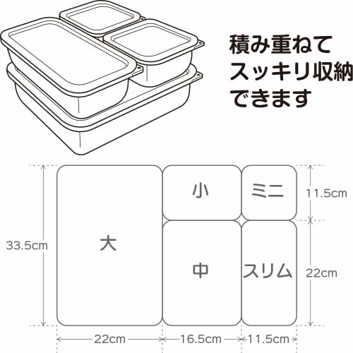 Wahei Freiz Food Storage Container, Medium, Stainless Steel, for Prepared Meals, Storage, GC-252, Made In Japan