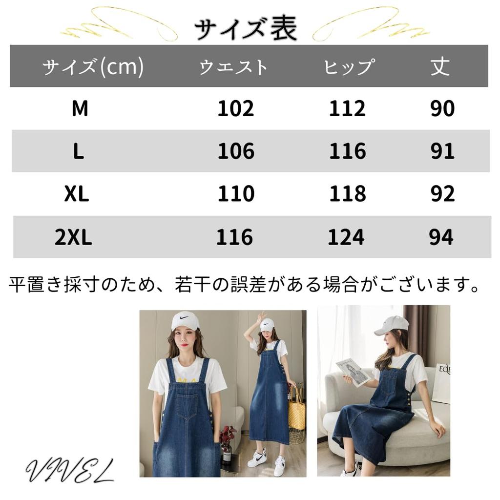VIVEL Denim Jumper Loose Plus Perfect for and Commuting Women's Skirt, Dress, Figure-Flattering Overalls, A-Line, Fit, Sizes, Casual, Cute,