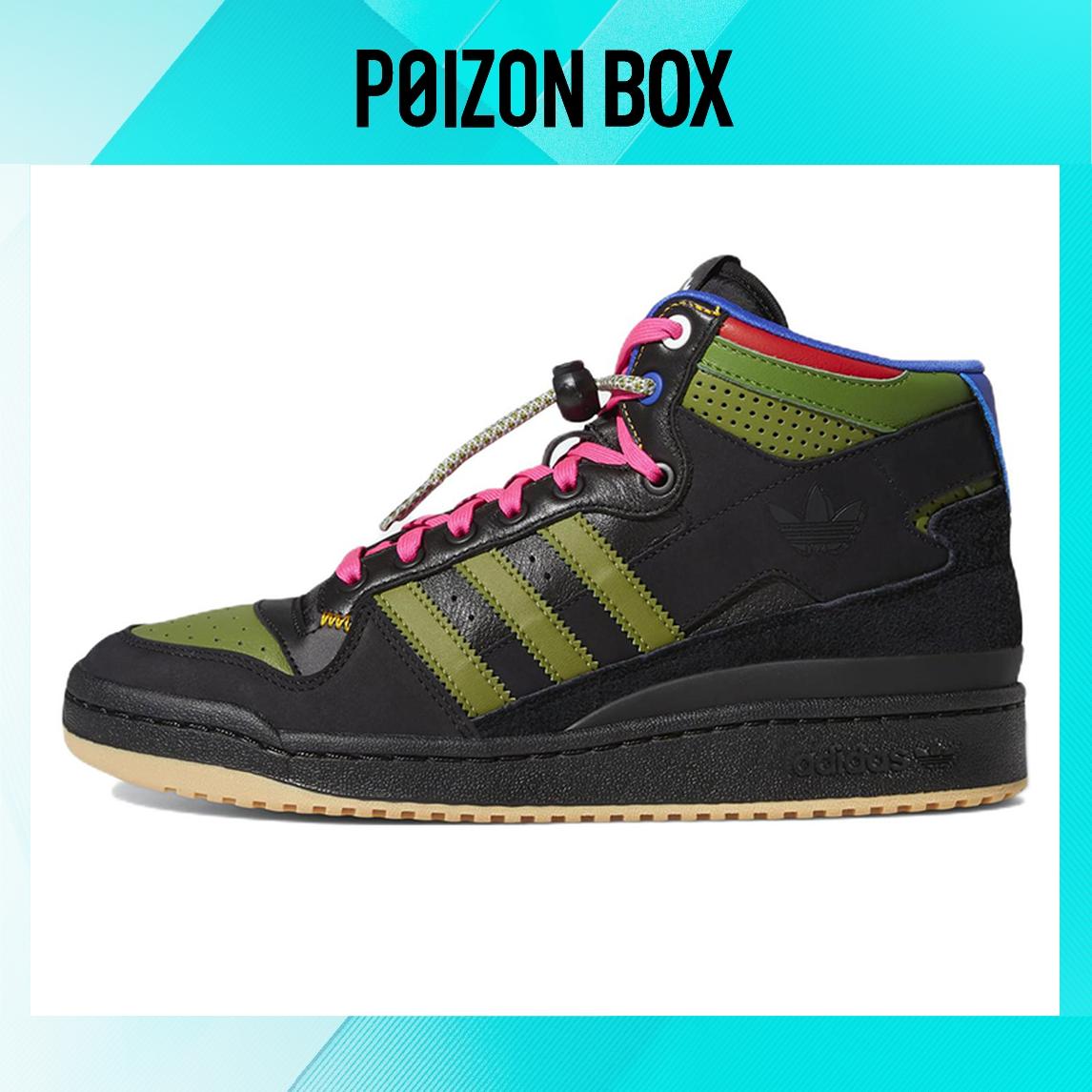 

кроссовки adidas originals FORUM Skateboarding Shoes Unisex GZ4396