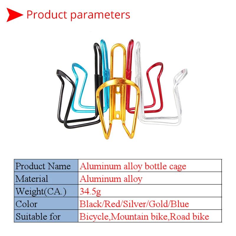 2PCS Mountain Bike Bottle Cage Aluminum Alloy Ultralight MTB Waterbottle Holder Outdoor Riding Bottle Rack Bicycle Accessories