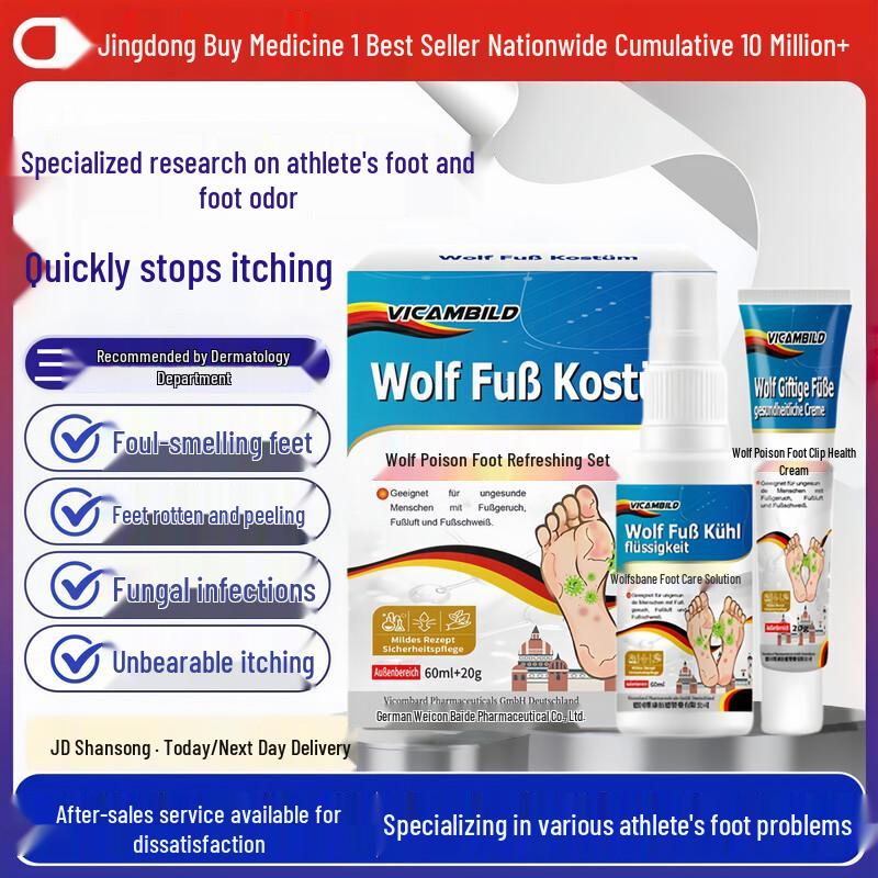 Jinyu Putang Wolfsbane Athlete s Foot Spray & Cream Set