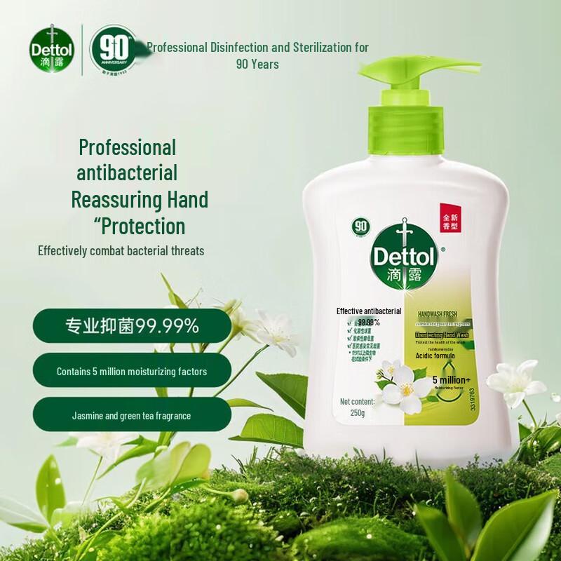 Dettol Antibacterial Hand Wash - Jasmine Green Tea