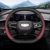 Leather Car Steering Wheel Cover for Geely Cityray Boyue L Cool Starray Galaxy Preface Interior Accessories 2025 2026