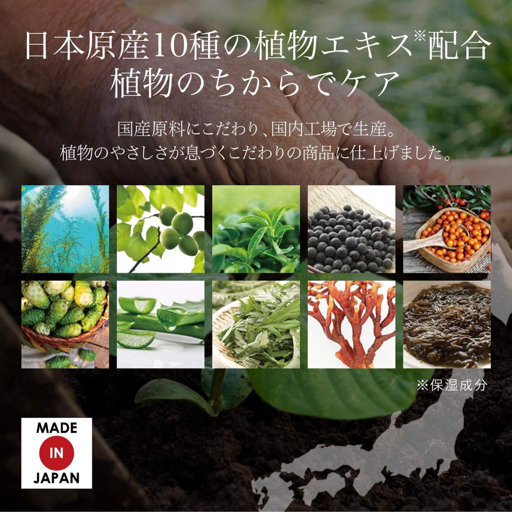 BB Cream SPF15 Foundation for Pimple and Beard Men's Medium, 30g, PA+, Fragrance-Free (Soufflé-Type Acne, Scars, Scars) [Phytogram]