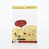 Nakatoshi Sangyo Plastic Sheet Craft B5 0.3mm Thick Semi-Transparent Frosted Type 10 Sheets 430-B5F