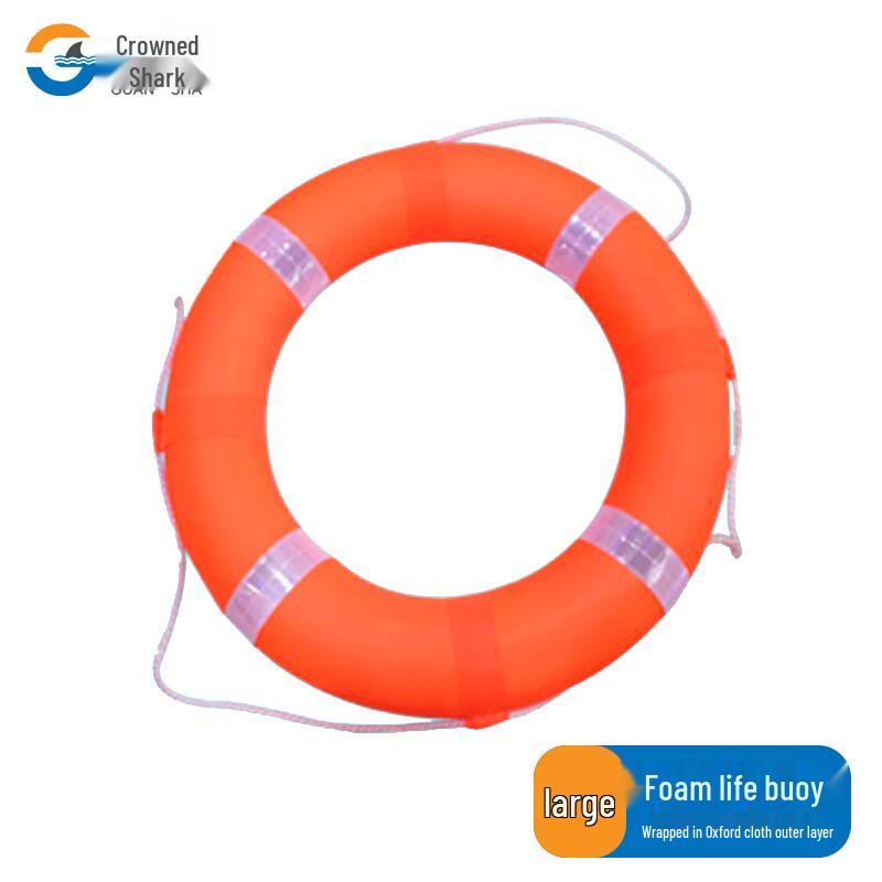 Adult Oxford Cloth Foam Lifebuoy