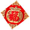 2025 Neujahrssticker Selbstklebend Chinesisches FU-Wort Sticker Rot Mehrschichtig 3D Fensteraufkleber für Zuhause
