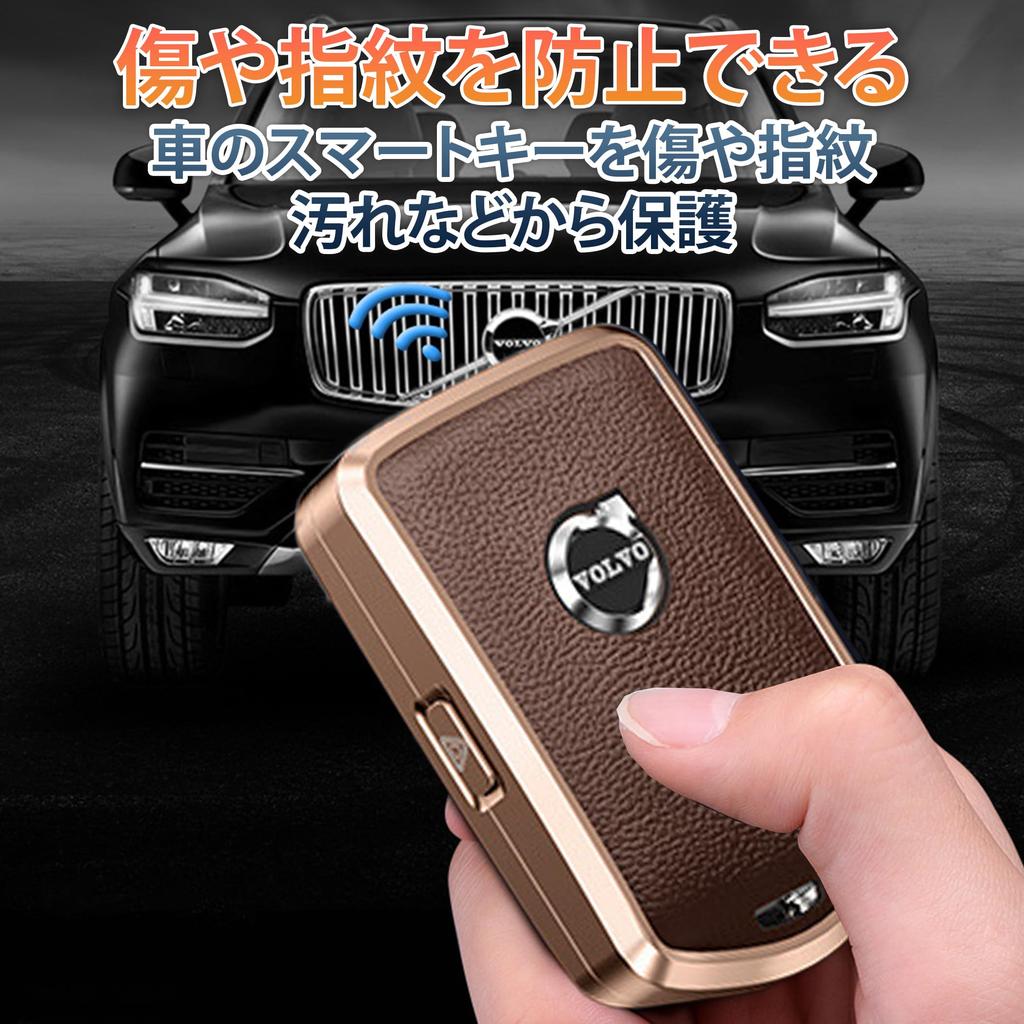 Felimoa Smart Key Case, For Volvo Use, Scratch Resistant, Anti-Fingerprint, Aluminum Alloy, Braun