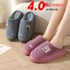 Cozy Autumn/Winter Plush Cotton Slippers: Warm, Non-slip, and Thickened for Couples