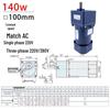 100 Types Miniature Gear Reducer 120-370W Single-Phase 220V/Three-Phase 380V Variable Speed Reduction Motor