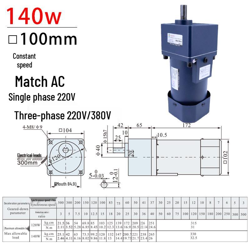100 Types Miniature Gear Reducer 120-370W Single-Phase 220V/Three-Phase 380V Variable Speed Reduction Motor