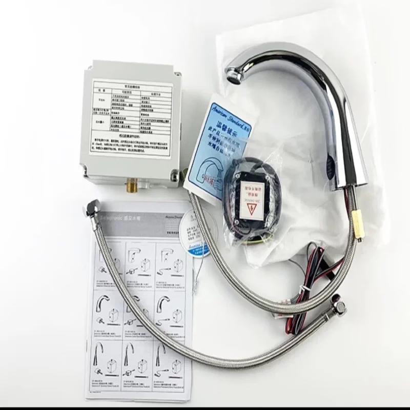 ZQ KEJI Automatic Sensor Faucet Control Module