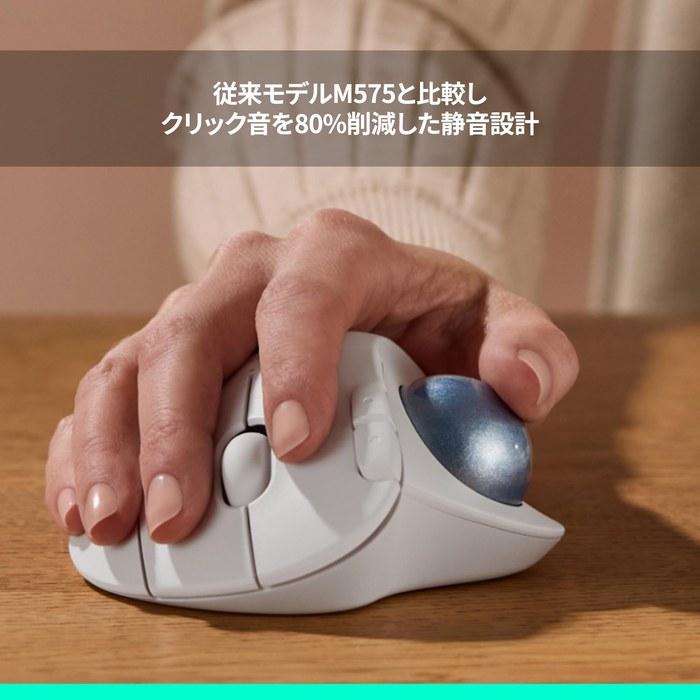 Logitech Quiet Wireless Trackball Mouse M575SPOW (Off-White)