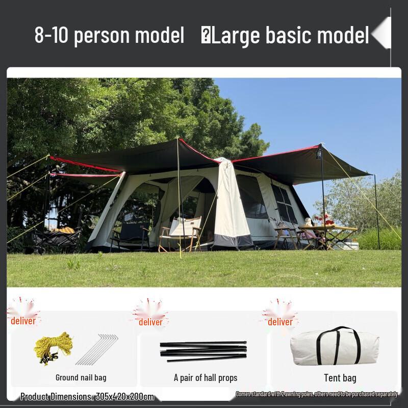 OEING Large Outdoor Camping Tent - 2 Rooms, Blackout