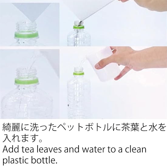Color-selectable Tea Infuser for Plastic Bottles NEWchattea (Blue) for Cold Brew Green Tea