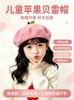 Children's new cute apple woolen beret children's autumn and winter warm versatile cartoon fruit painter hat girls