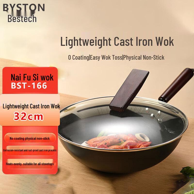 Baishide Naifusi 32cm Lightweight Cast Iron Wok