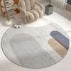 Wabi-Sabi Round Carpet Non-Slip Living Room Bedroom Floor Mat Study Office Swivel Chair Mat Home Decoration