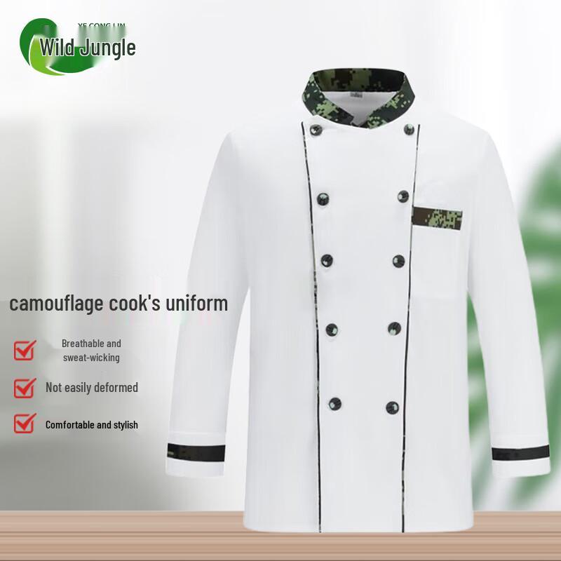 Wild Jungle Chef Uniform 170