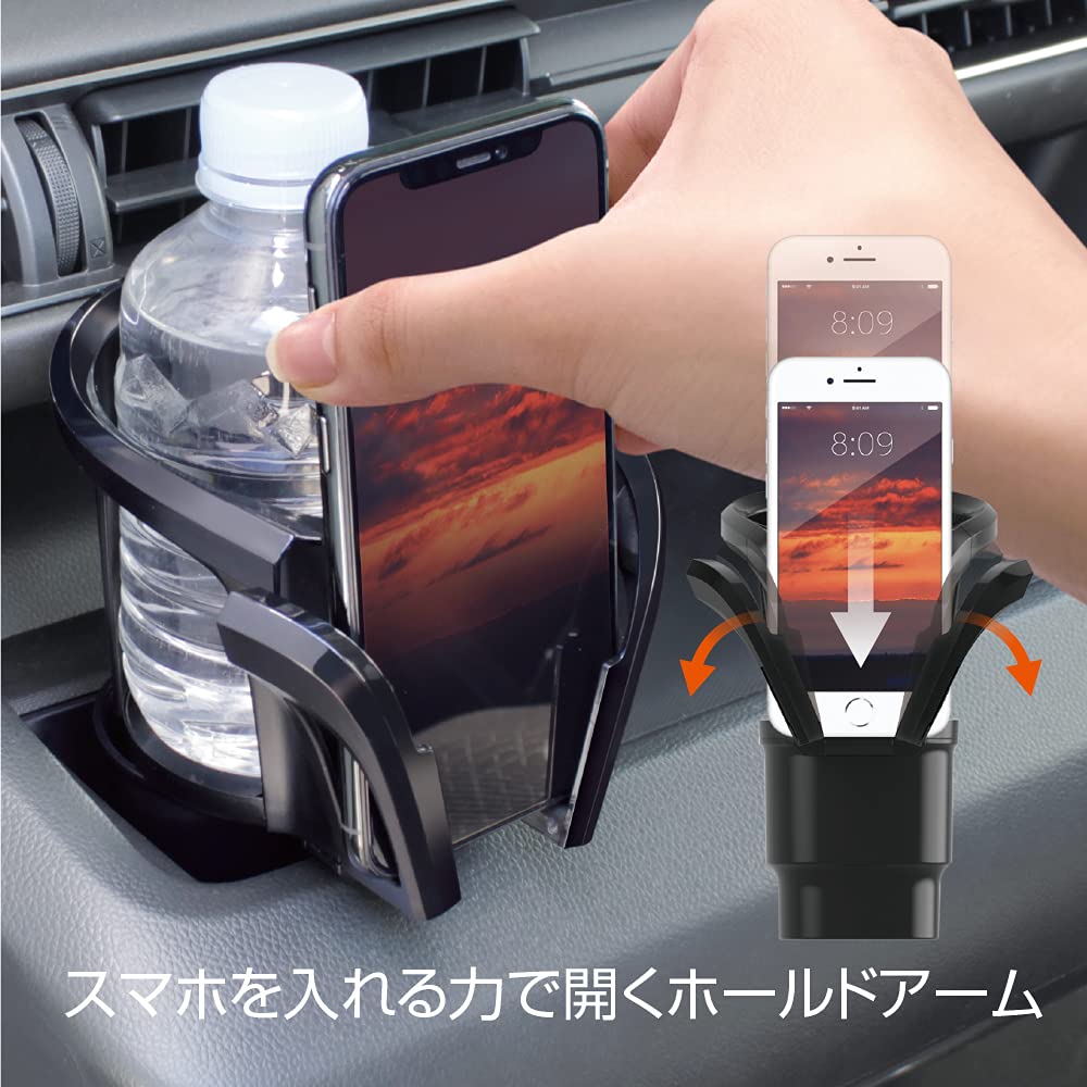 Tsuchiya Yac PF-358 Car Goods Drink IN Smooth Smartphone Holder, Black, Length 6.1 x