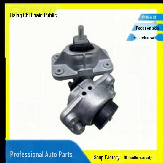 LR123908 LR056882 Engine Mount Rubber LR051515 LR054850 For Land Rover