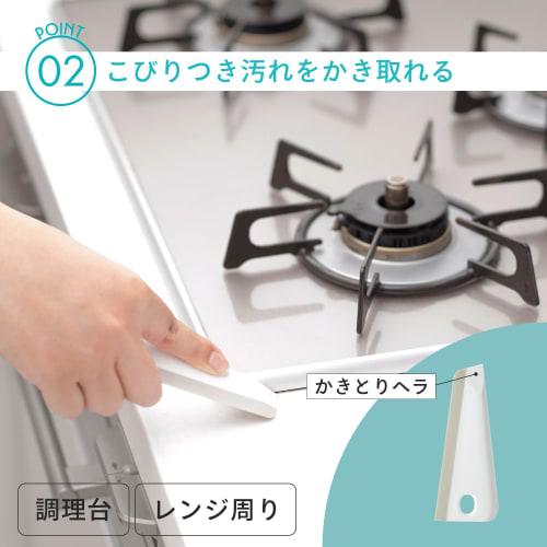 Marna Kitchen Squeegee (Freestanding/Hangable/White) for Kitchen Countertops, Cutting Boards, Dishcloths, and Stain Removers (Hangable Storage) with D