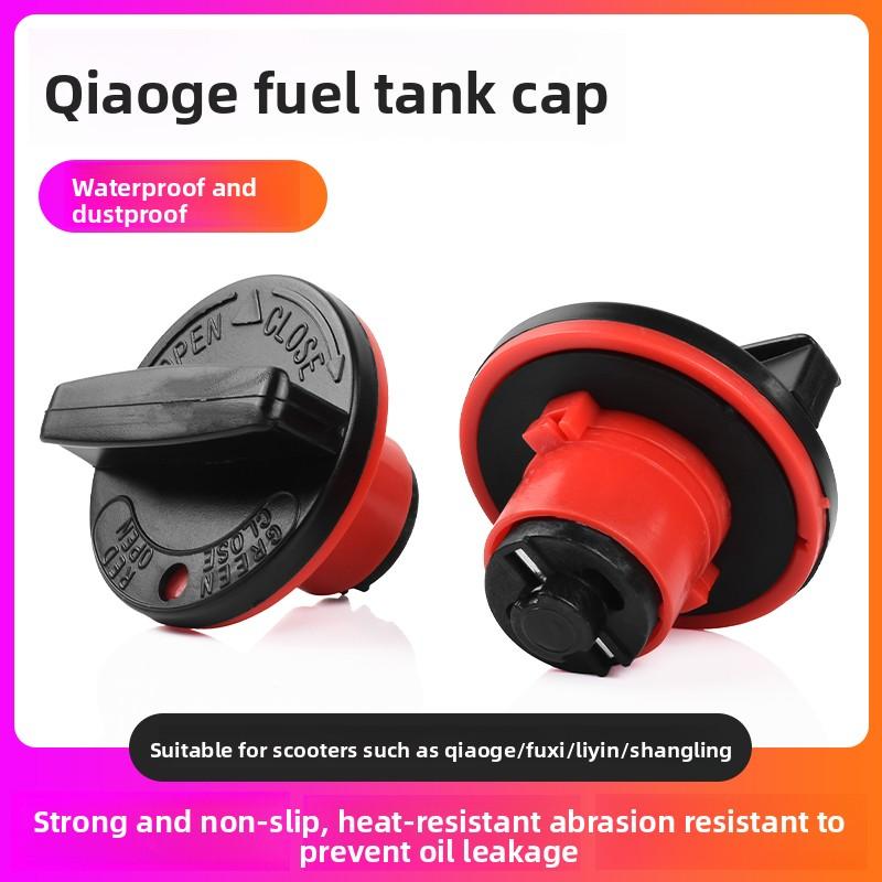 Pedal motorcycle special model 100 fuel tank cover, Fu Xi Fu Yi fuel tank cover, universal for assistance vehicles