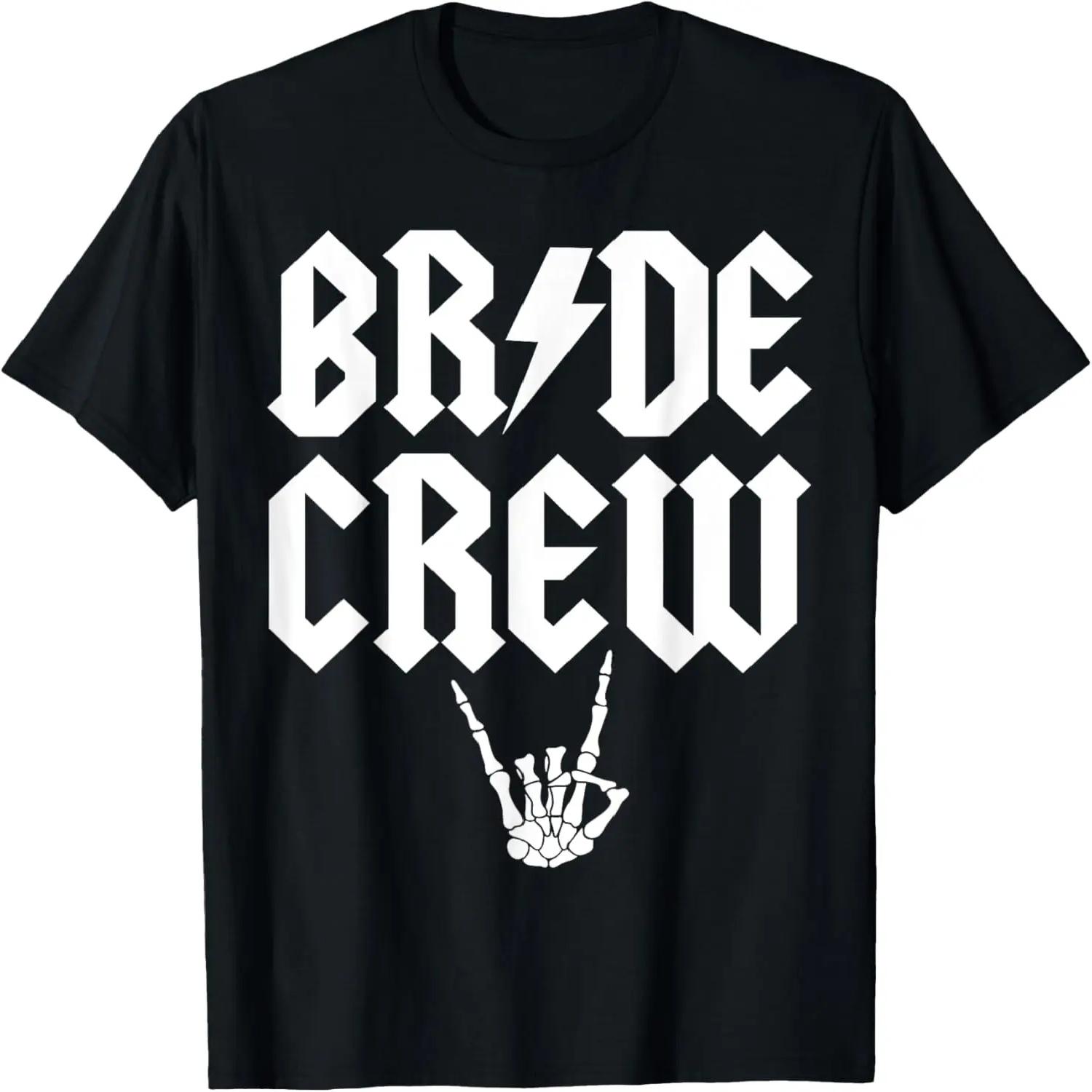 Funny Christianity Bible - Jesus Religion Catholic Christian T-Shirt S