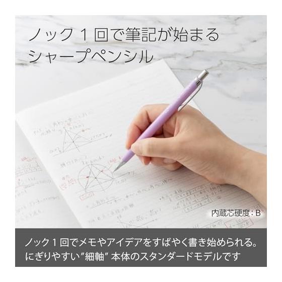 Pentel Orenz Mechanical Pencil, 0.3mm, Soft Purple Barrel, XPP503-RV