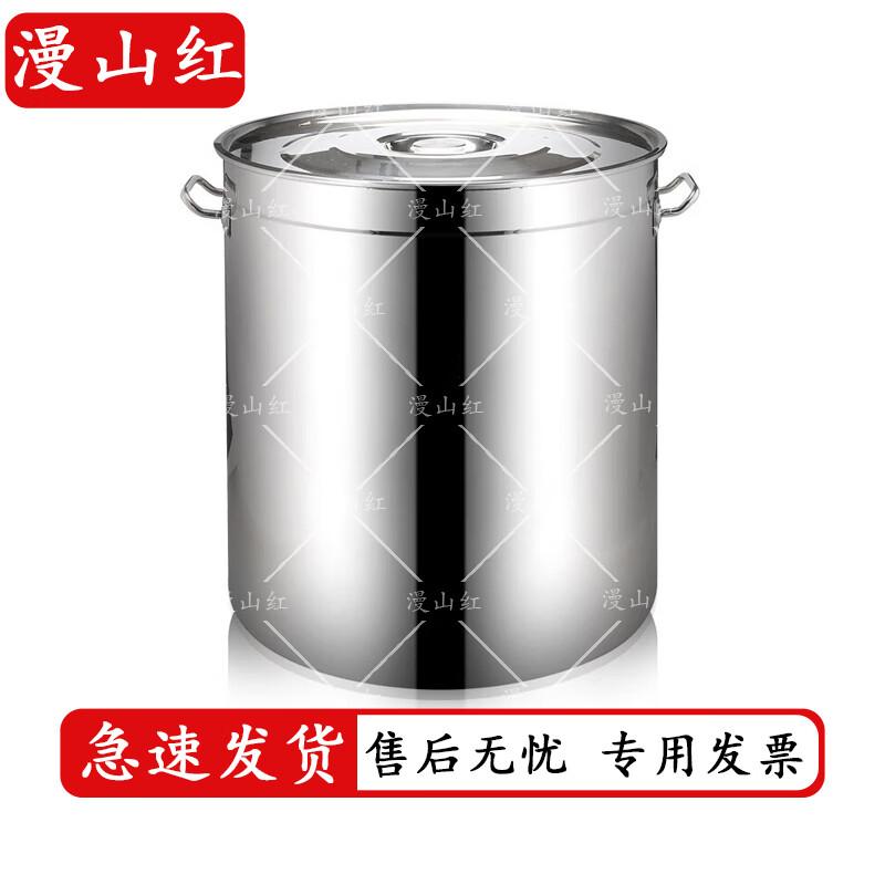 Manshanhong Thickened 304 Stainless Steel Soup Pot