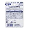 Nichiban Battle Win Taping Tape EL Stretchable Type 50mm x