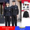 2026 Security Uniform Set: Summer Short Sleeve & Spring/Autumn Long Sleeve for Gatekeepers