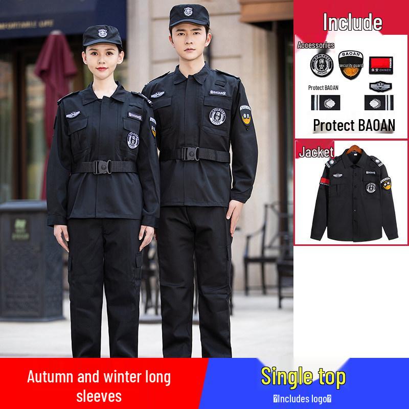 2026 Security Uniform Set: Summer Short Sleeve & Spring/Autumn Long Sleeve for Gatekeepers