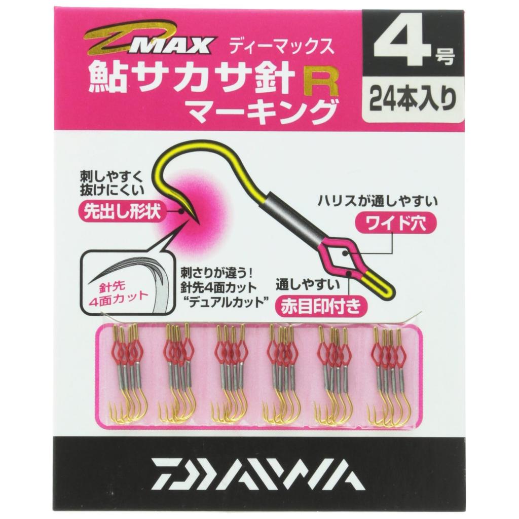 Daiwa D-MAX Ayu Sakasa Mark-R Hooks Size 4 Value Pack