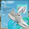 Li-Ning Ultra-Light 22 Men's Running Shoes ARBV001