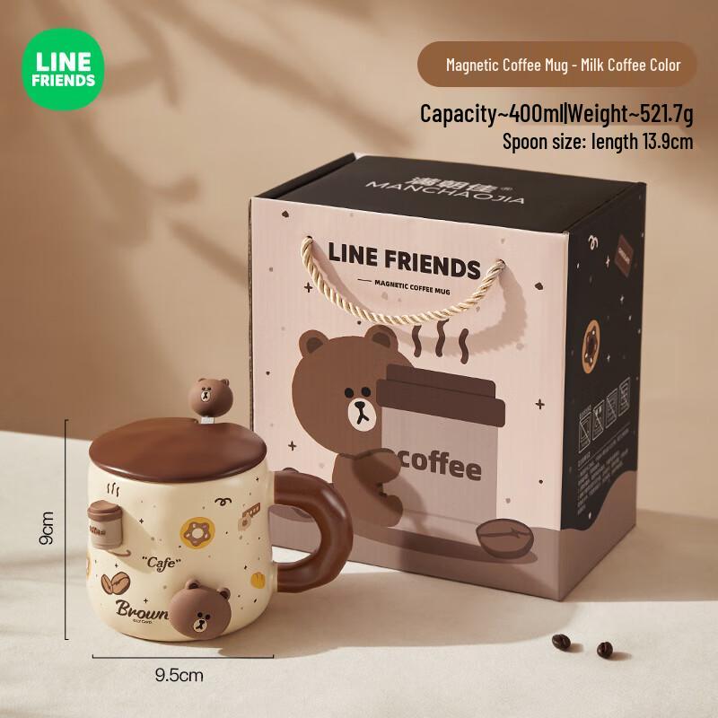 Jun XVII AQ Magnetic Ceramic Mug Milk Coffee Style