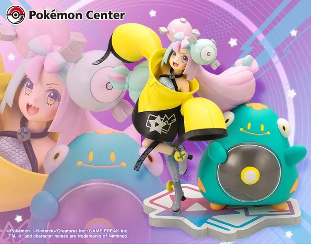 [USED] Nanjamo Figure