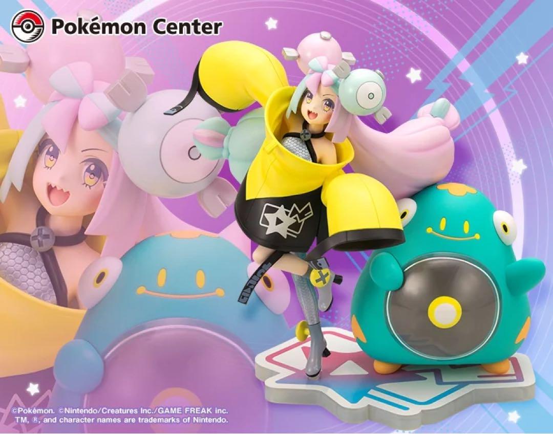 

[USED] Nanjamo Figure