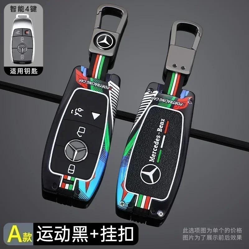 ESU5 Car Racing Style Design Key Case Cover Shell For Mercedes Benz A C E G Class GLC CLE CLA W177 W205 W213 W222 X167 E200 E300 AMG