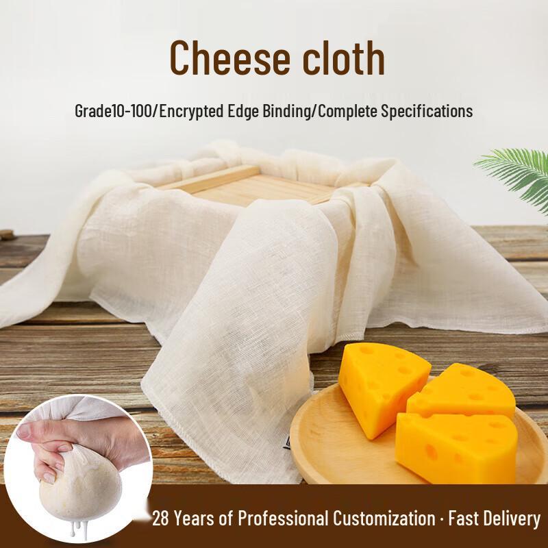 Moufu Reusable Filter Gauze & Cheesecloth