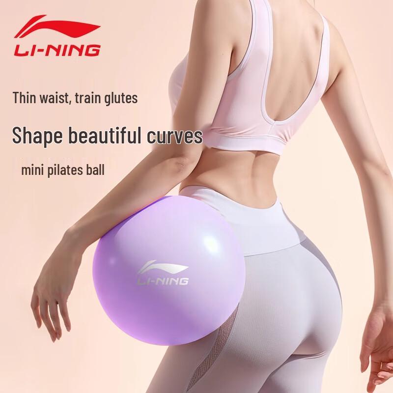 LI-NING Anti-Burst Pilates Yoga Ball 20cm