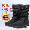 Customized New Northeast Thickened Women's Large-size Warm Medium Cotton Boots, Winter Snow Boots, Non-slip Casual Large Cotton Shoes