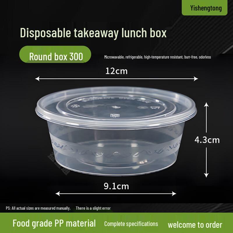 

Yishengtong Disposable Round Microwaveable Food Container