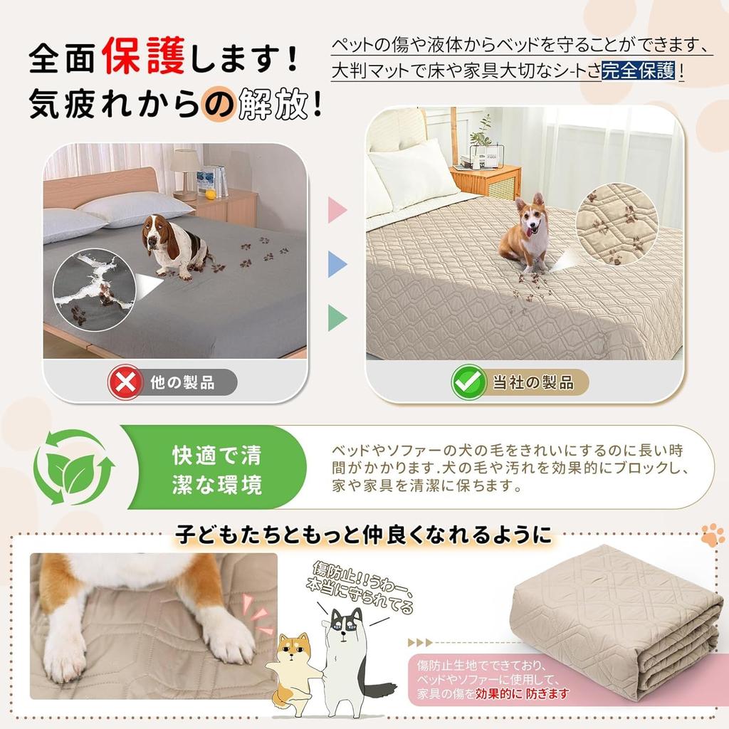 BOOMAGU Full Protection Waterproof Pet Dust Mite Easy To Machine Nursing Care Sheet for Menstrual Sick Large Size Khaki Light Sheet, Double-Sided,